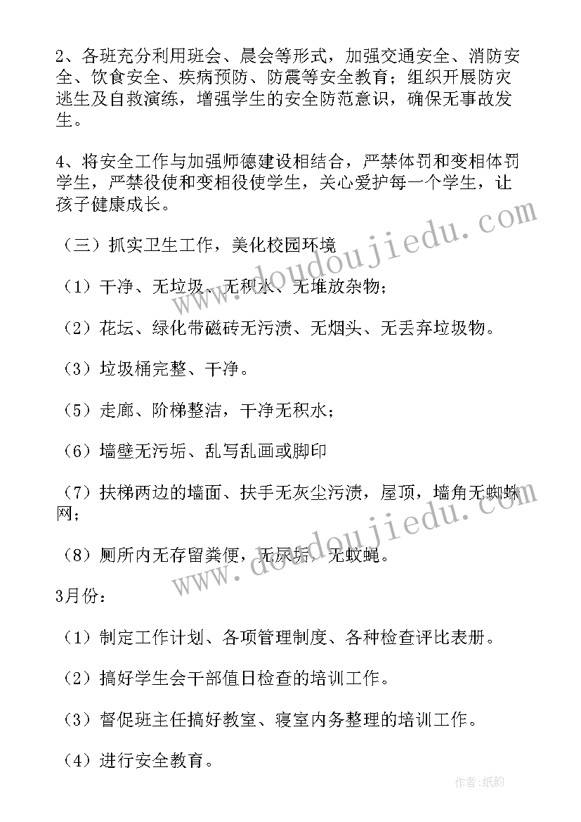 最新用字母表示数教案及反思 用字母表示数教学反思(通用9篇)