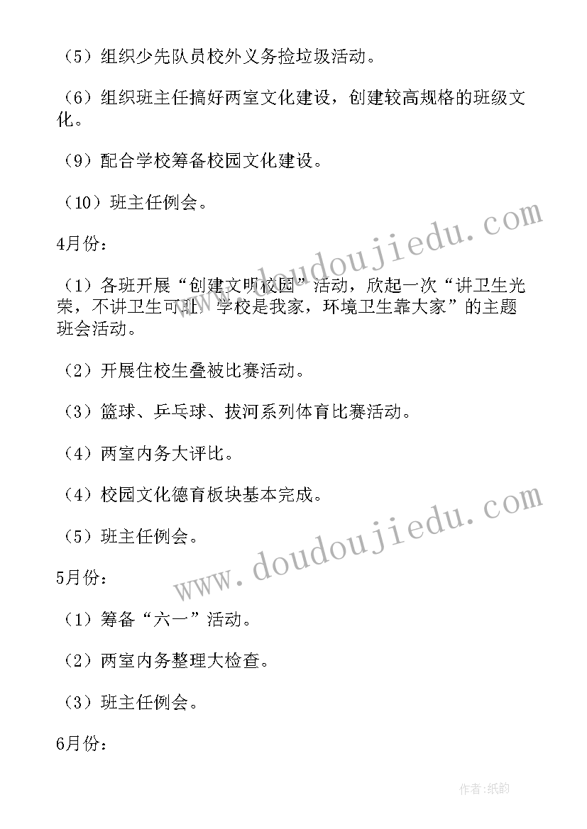 最新用字母表示数教案及反思 用字母表示数教学反思(通用9篇)