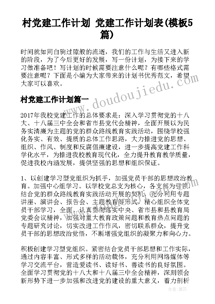 最新技术员一周工作总结(大全6篇)