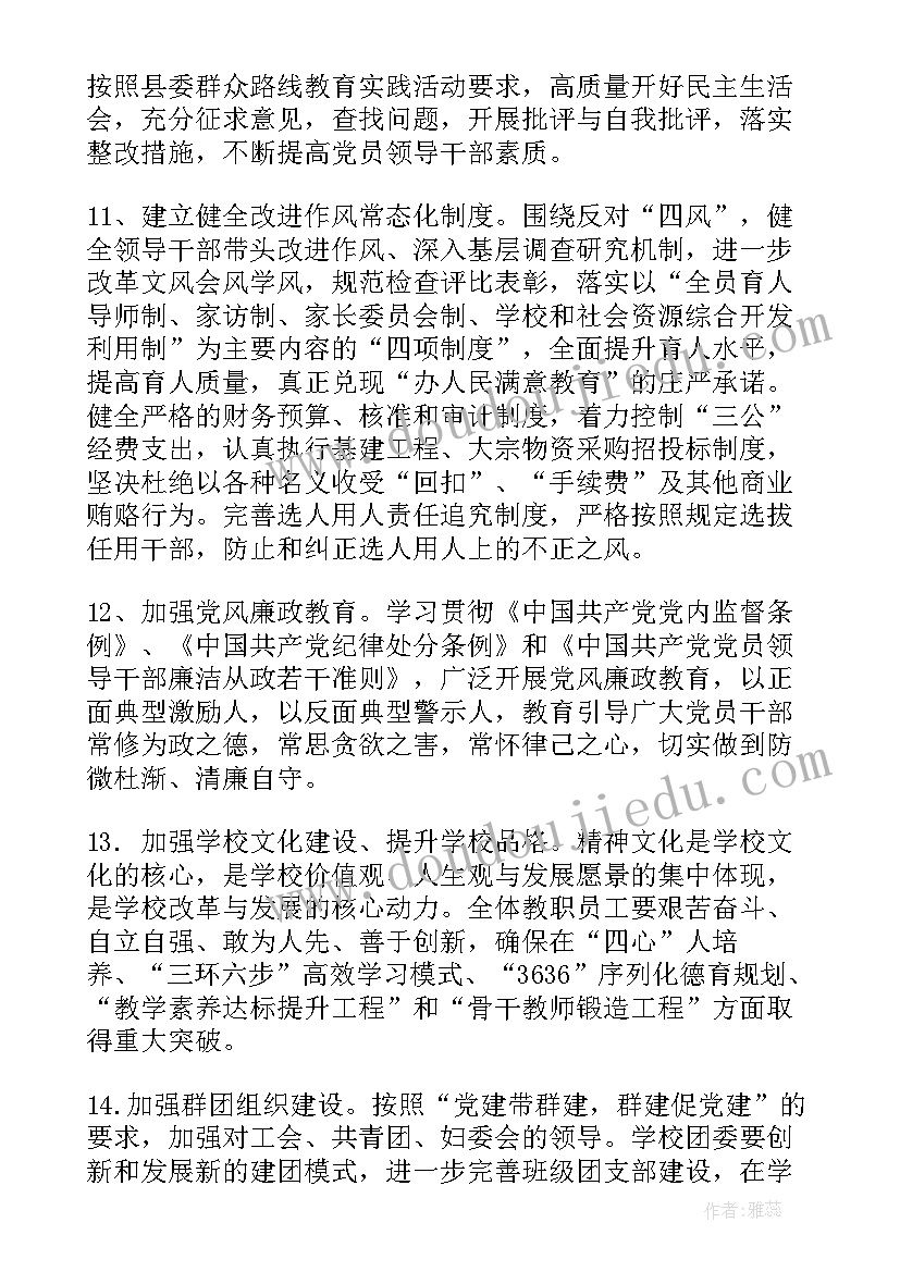 最新技术员一周工作总结(大全6篇)