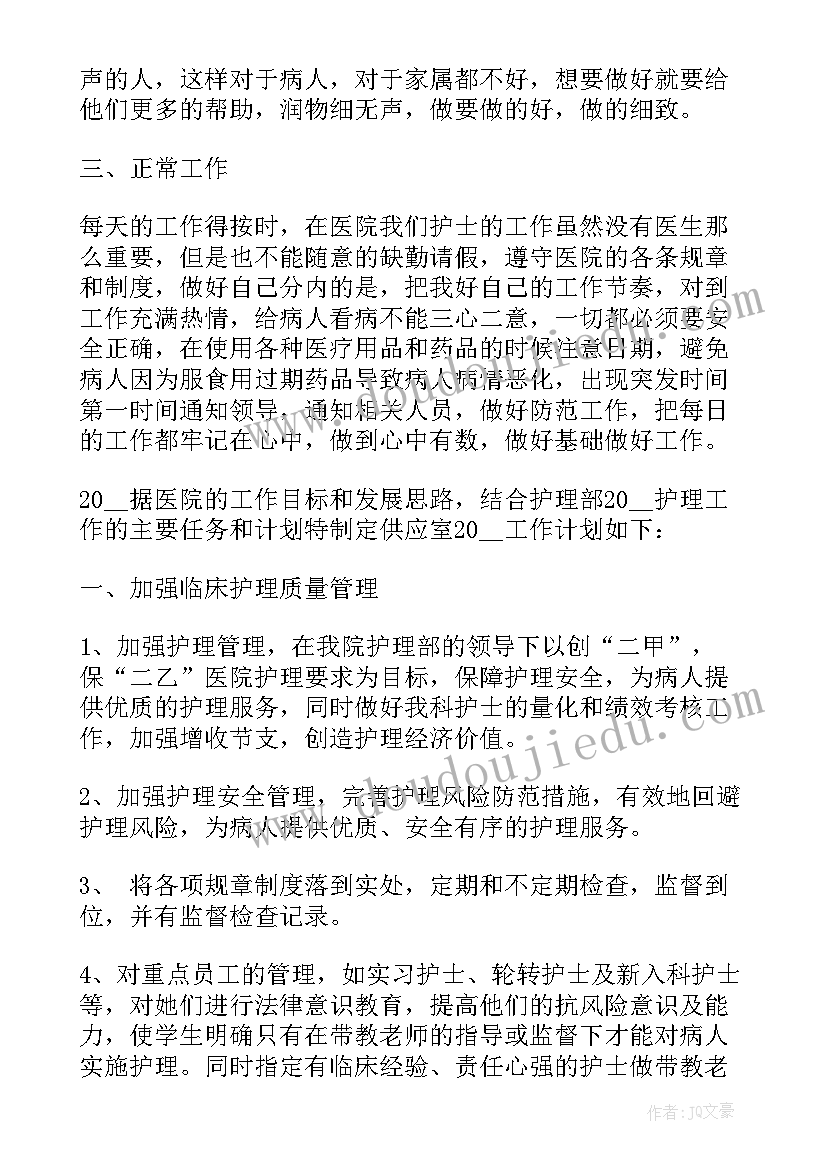 2023年儿童保健科工作总结(汇总6篇)