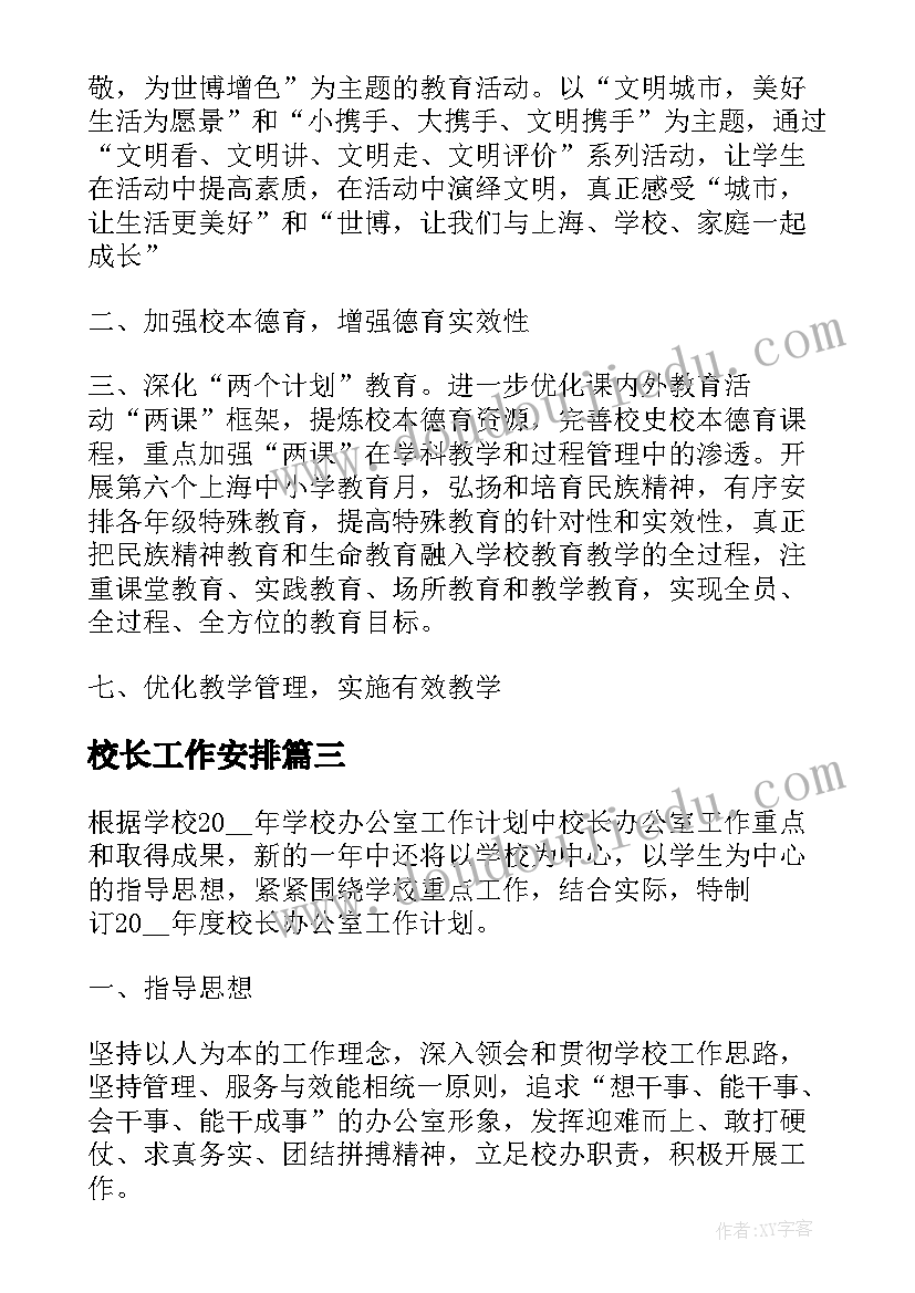 岗位竞聘说 岗位竞聘演讲稿(实用8篇)