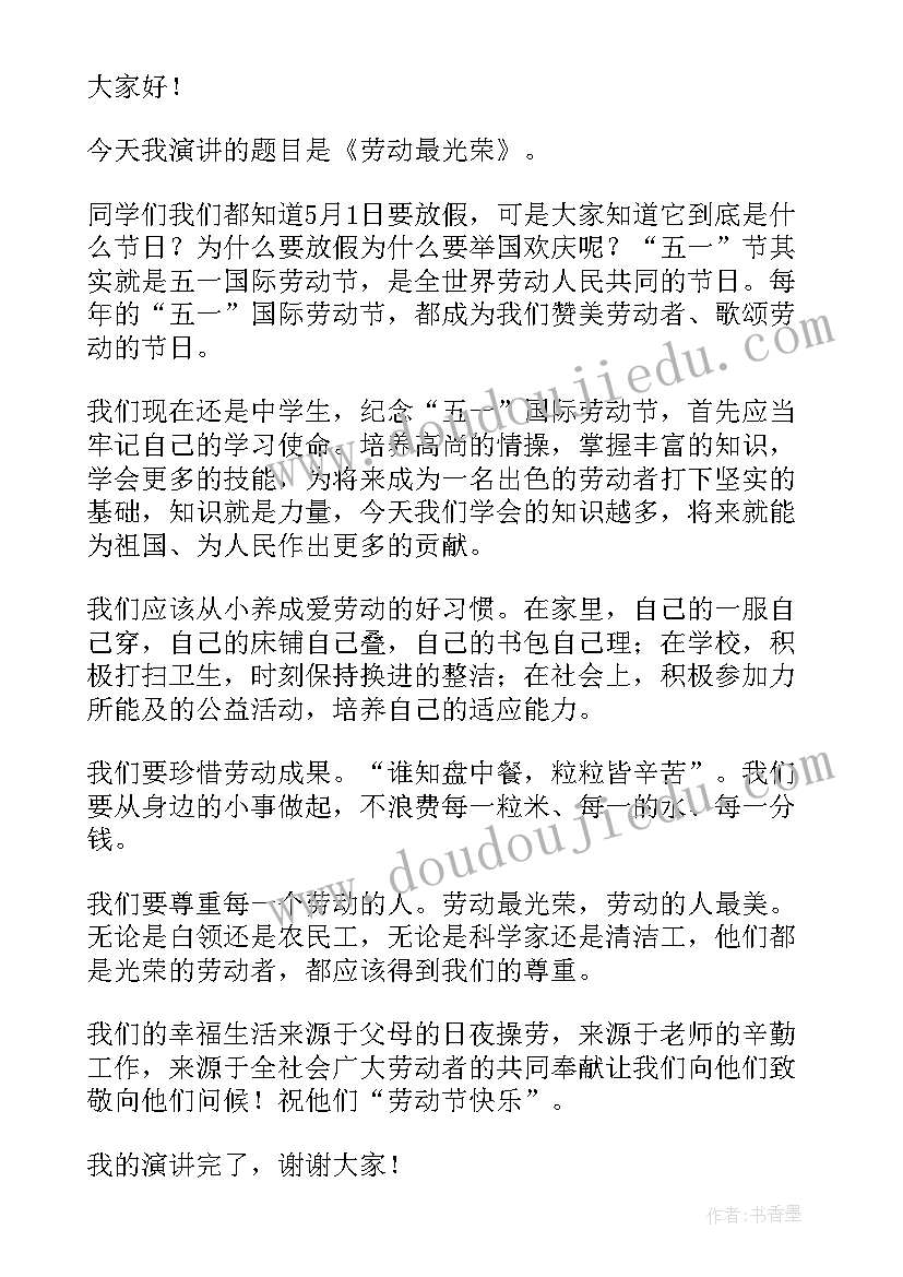 感恩节活动反思幼儿园 幼儿园感恩节活动反思(优秀5篇)