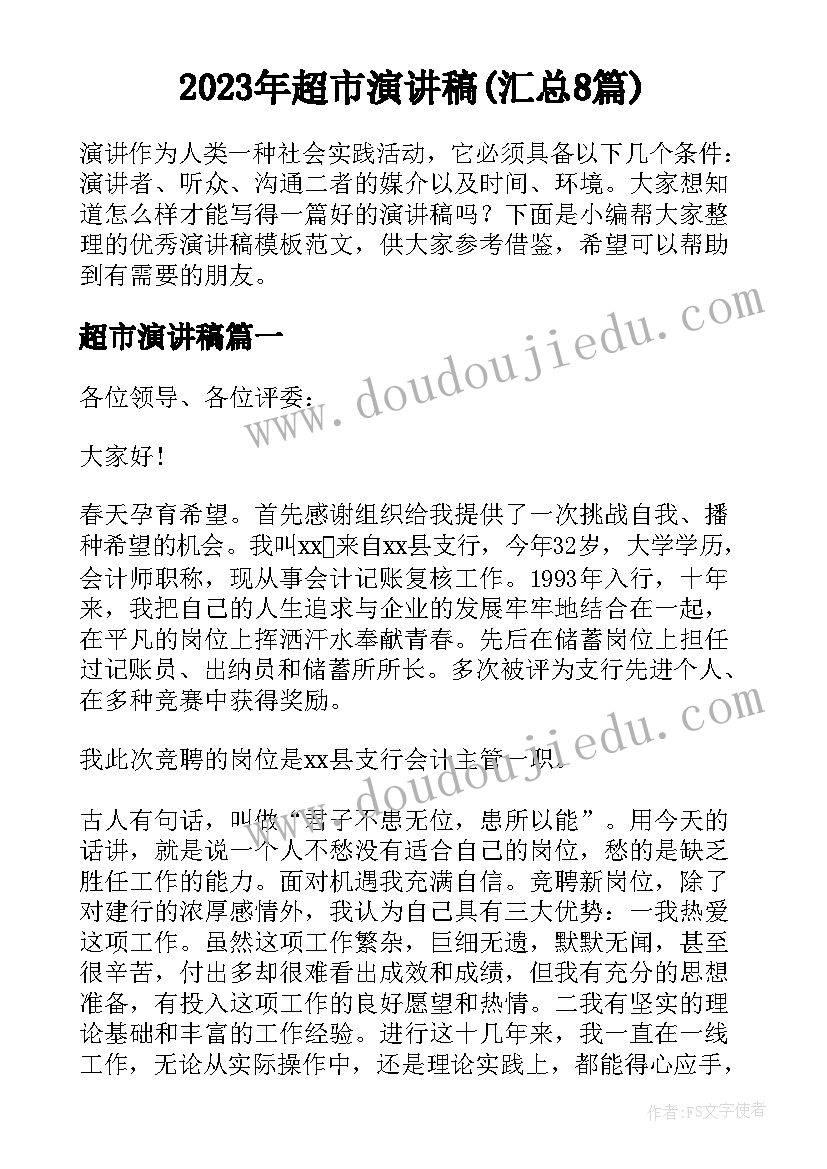 最新初二下期英语教学工作计划 初二上学期英语教师工作计划(精选8篇)