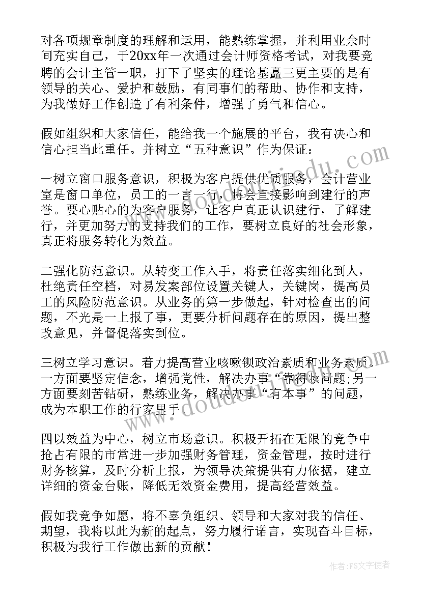 最新初二下期英语教学工作计划 初二上学期英语教师工作计划(精选8篇)