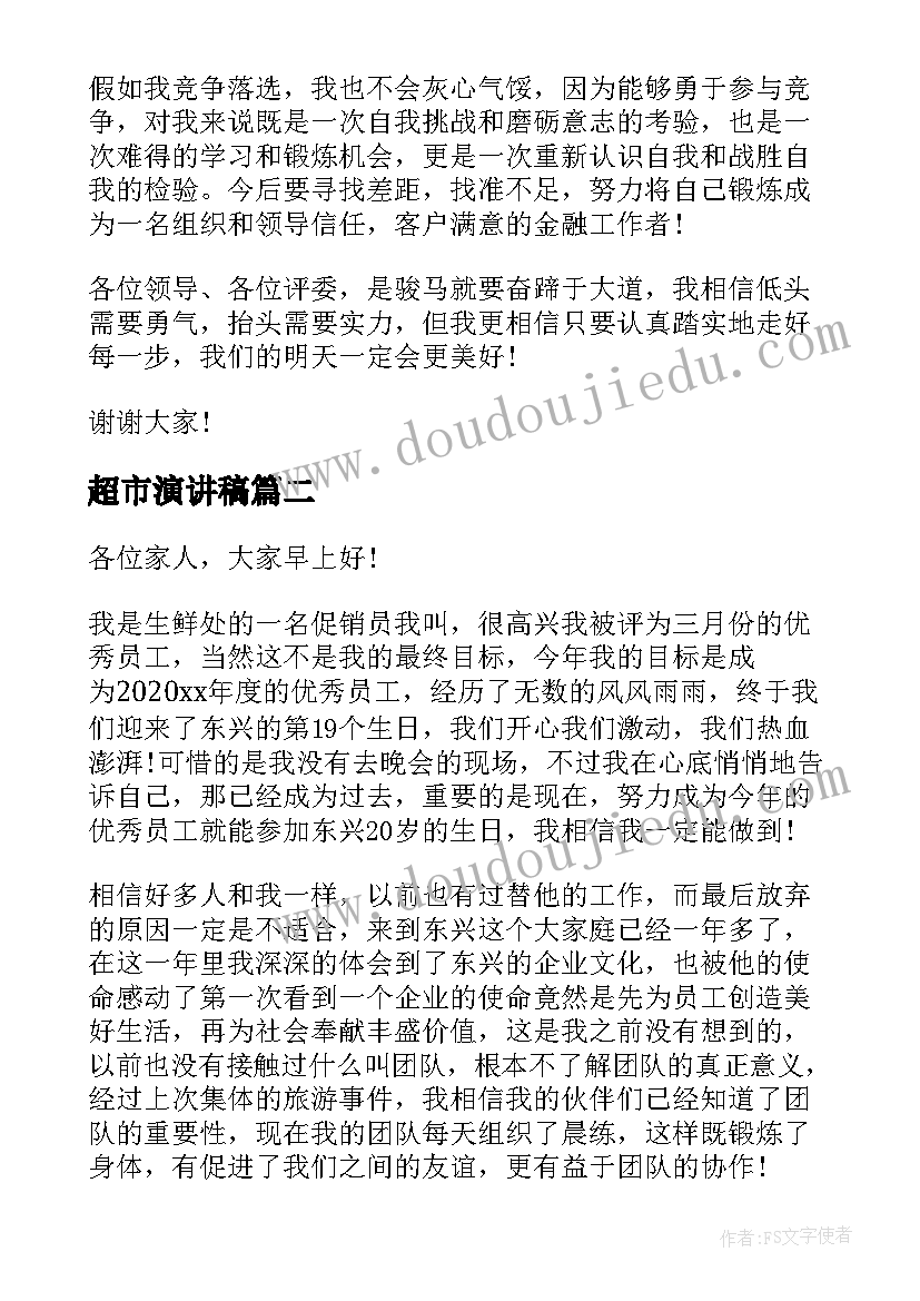 最新初二下期英语教学工作计划 初二上学期英语教师工作计划(精选8篇)