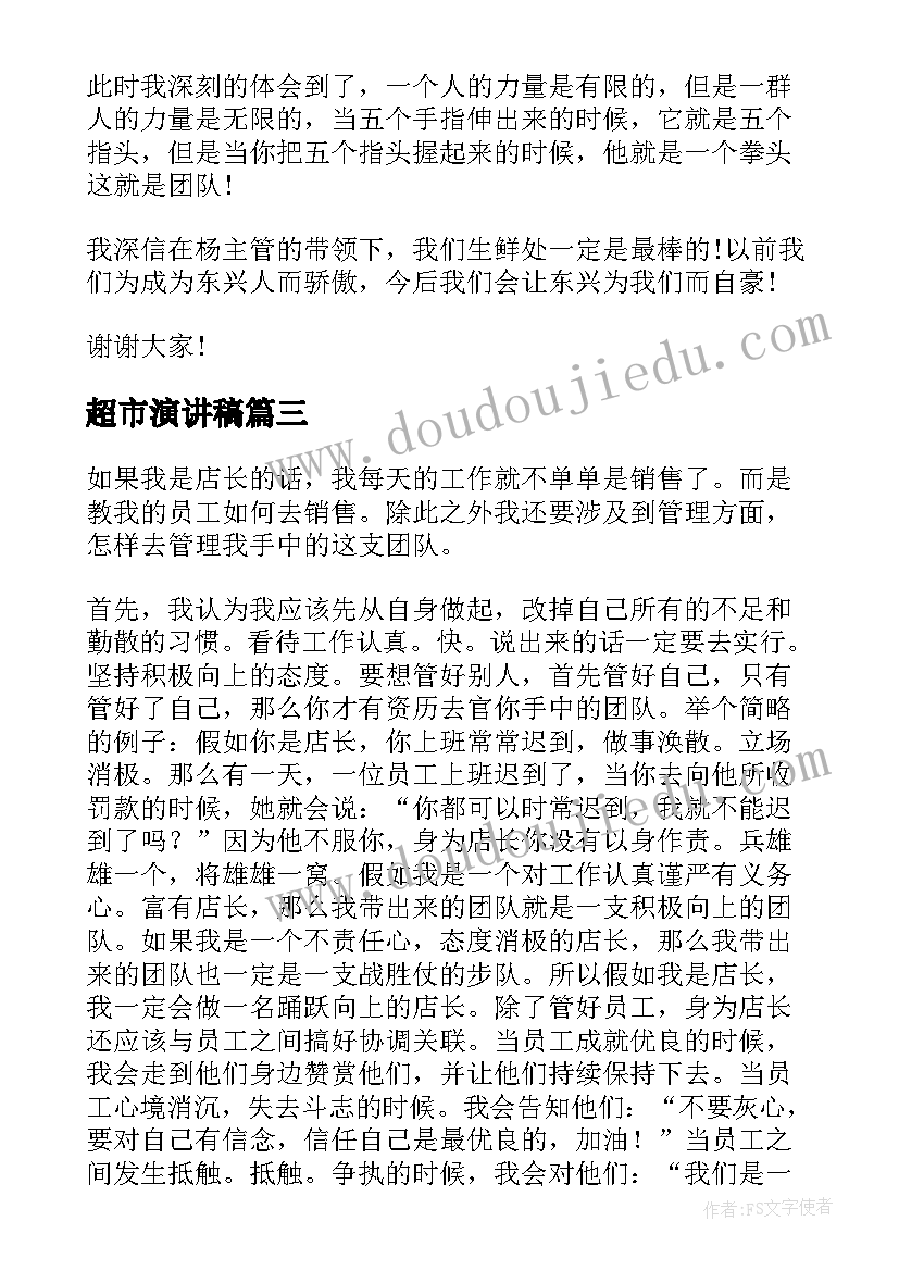 最新初二下期英语教学工作计划 初二上学期英语教师工作计划(精选8篇)