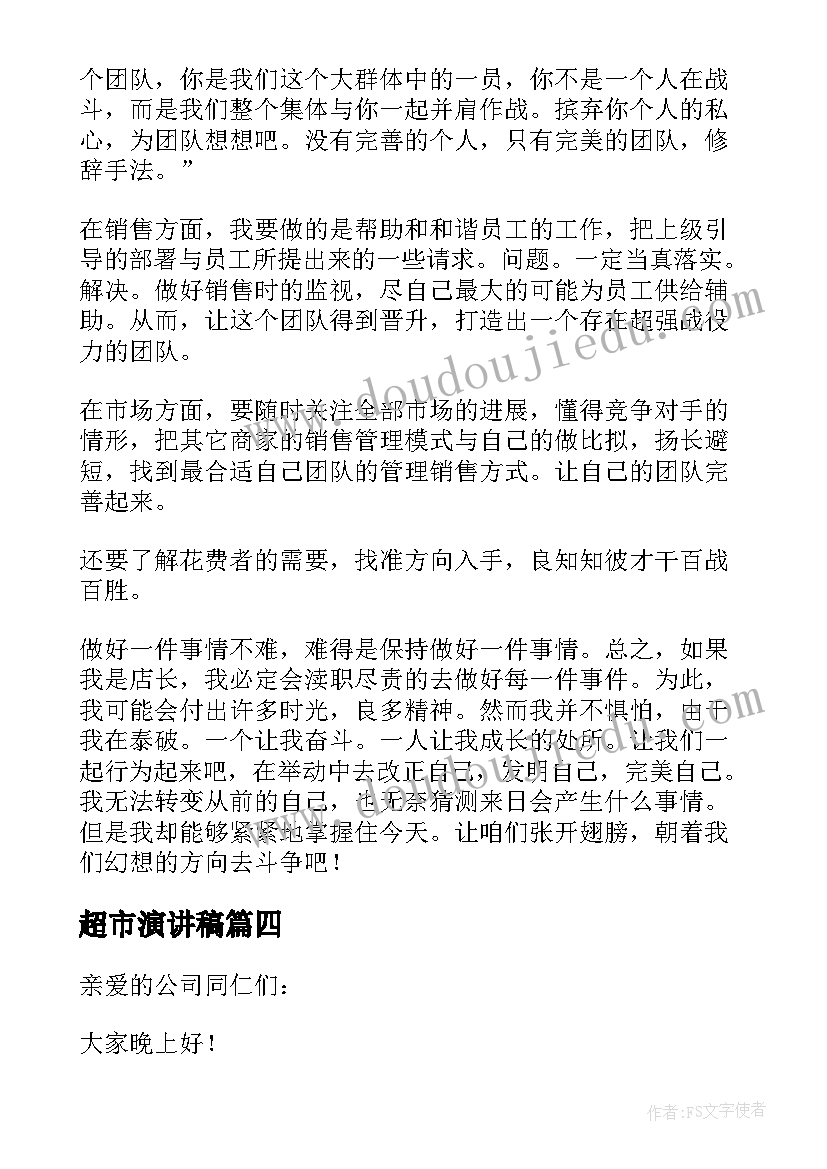 最新初二下期英语教学工作计划 初二上学期英语教师工作计划(精选8篇)