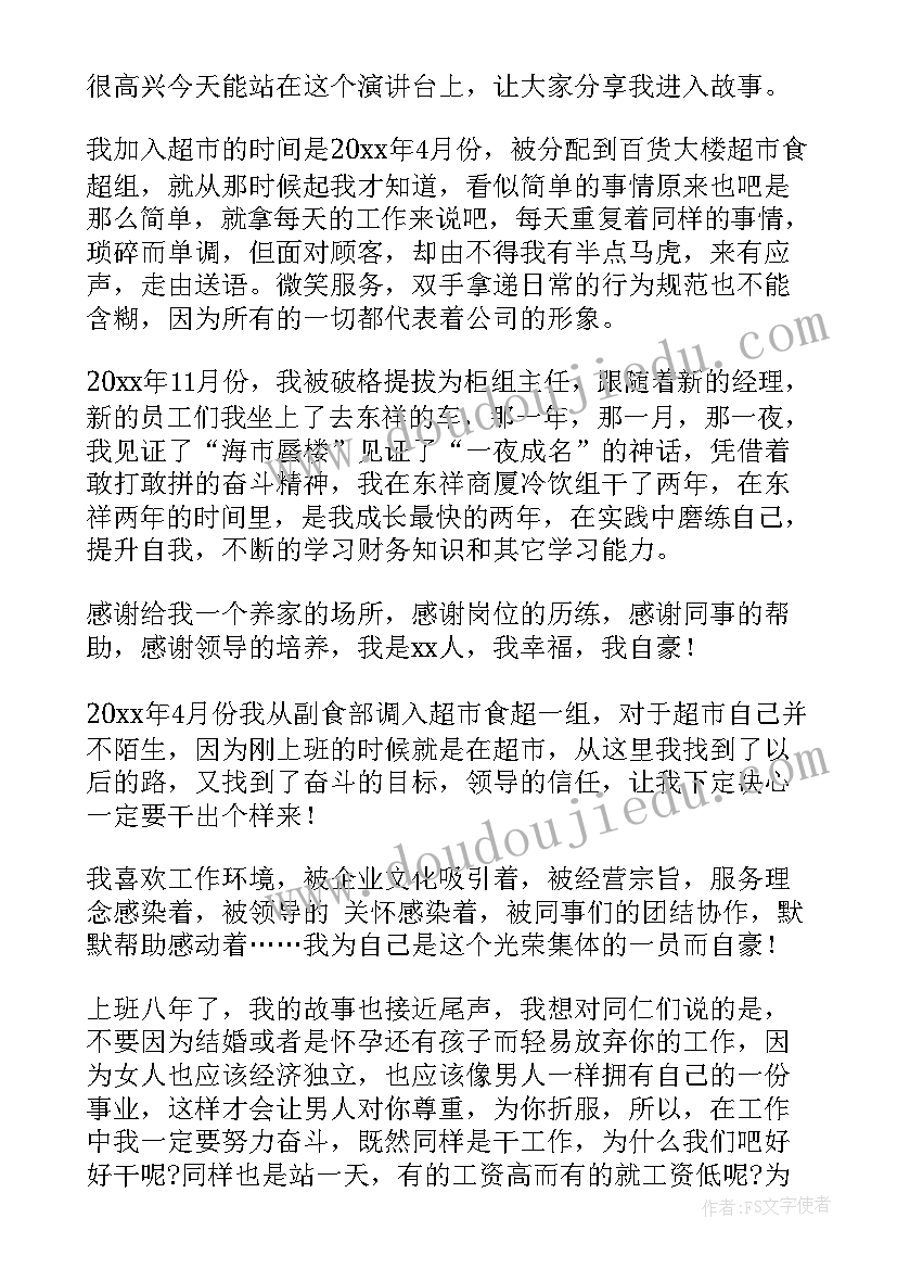 最新初二下期英语教学工作计划 初二上学期英语教师工作计划(精选8篇)