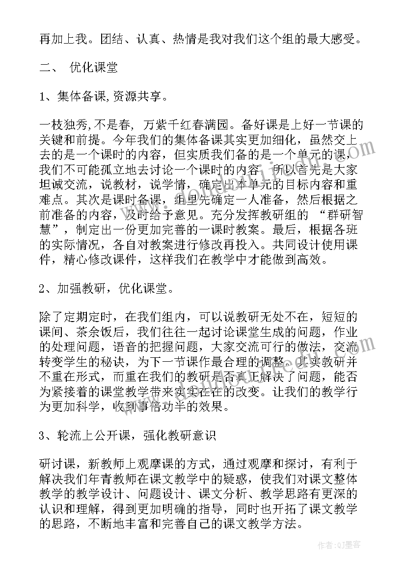 2023年临近演讲稿英语说(通用9篇)