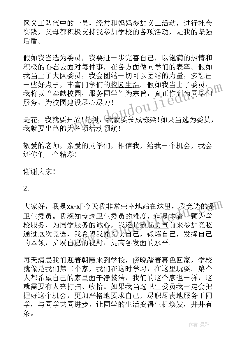 元件衣服到哪进 元旦服装店活动方案(实用7篇)