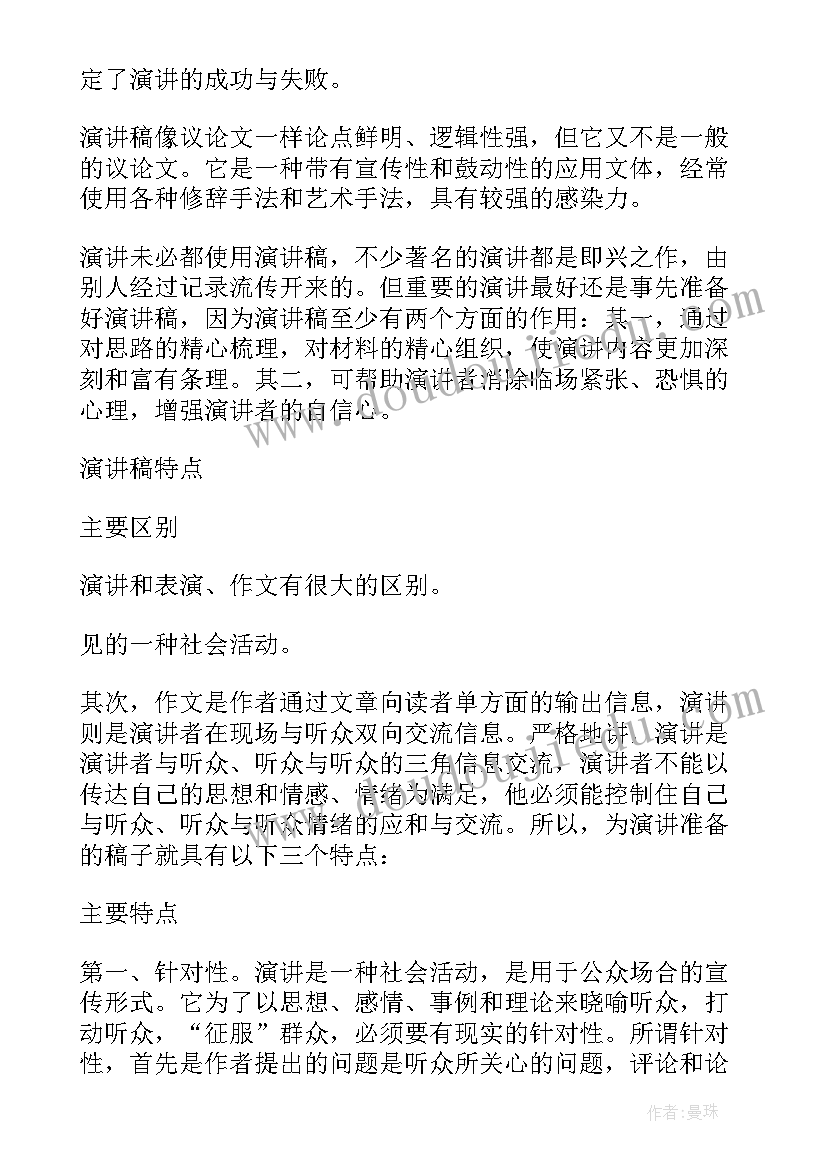 元件衣服到哪进 元旦服装店活动方案(实用7篇)