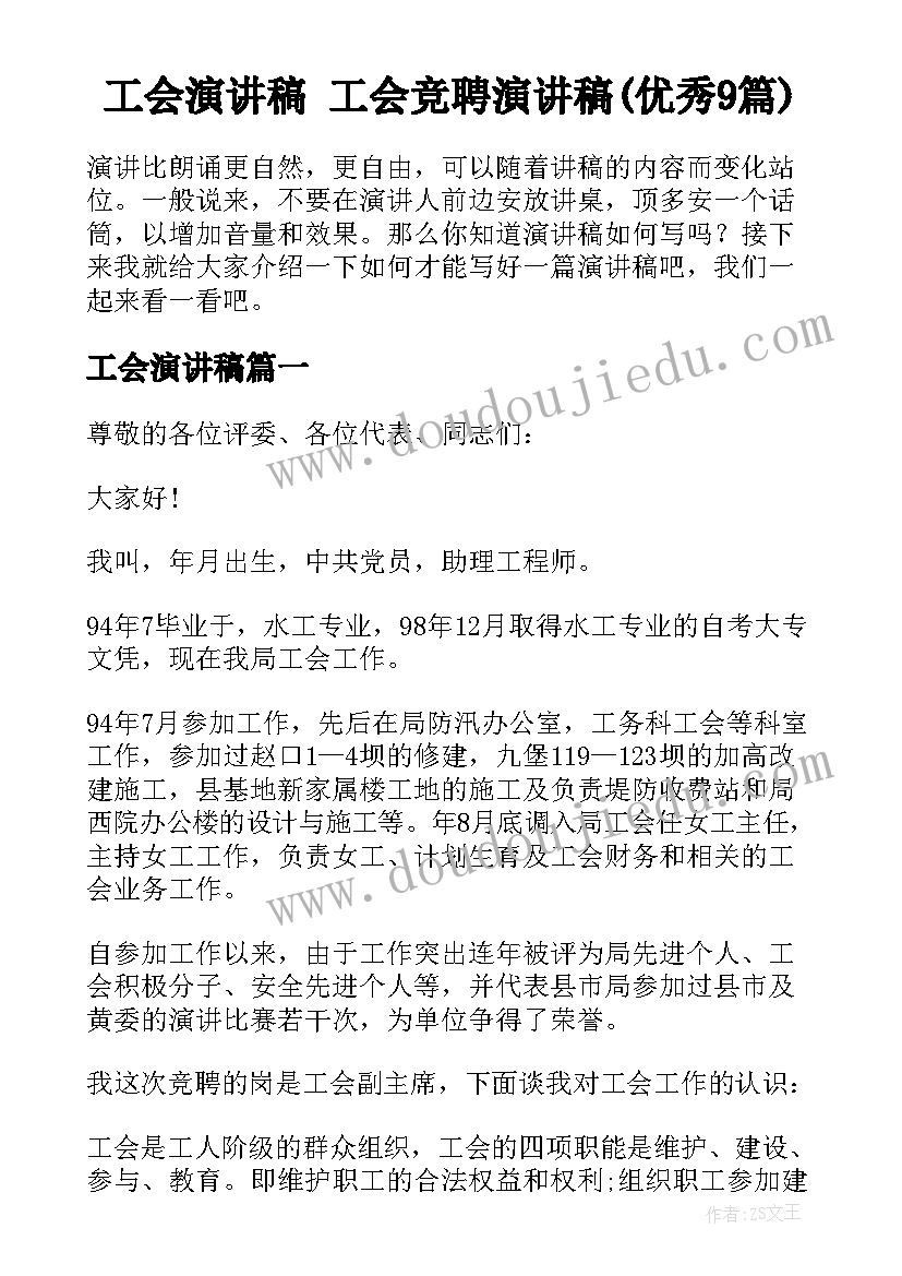 最新飞天凌空教学反思优缺点 万以内数的加减法教学反思(优秀5篇)