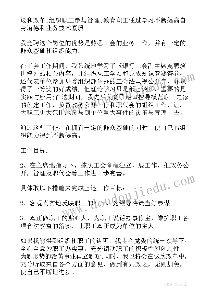 最新飞天凌空教学反思优缺点 万以内数的加减法教学反思(优秀5篇)