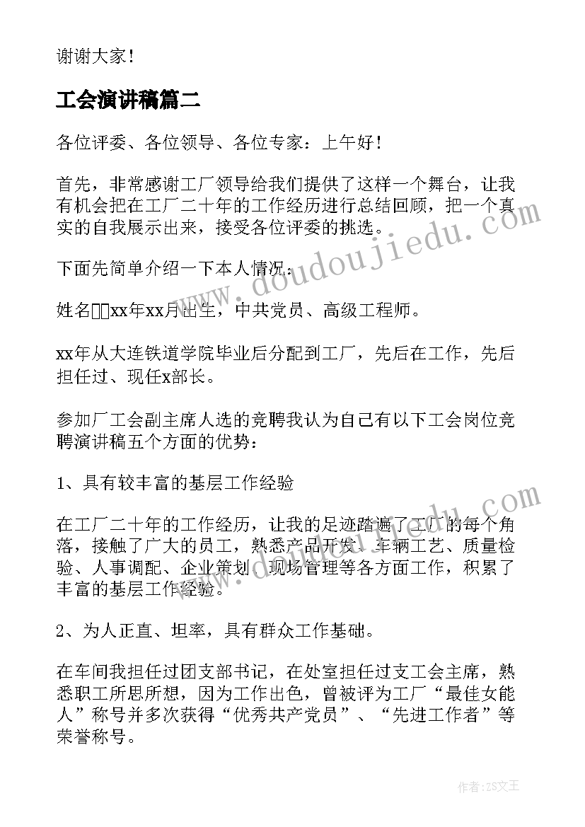 最新飞天凌空教学反思优缺点 万以内数的加减法教学反思(优秀5篇)