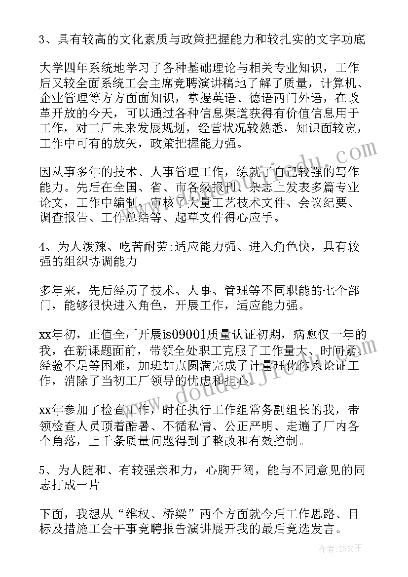 最新飞天凌空教学反思优缺点 万以内数的加减法教学反思(优秀5篇)