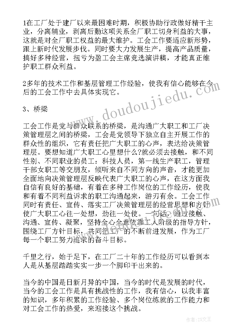 最新飞天凌空教学反思优缺点 万以内数的加减法教学反思(优秀5篇)