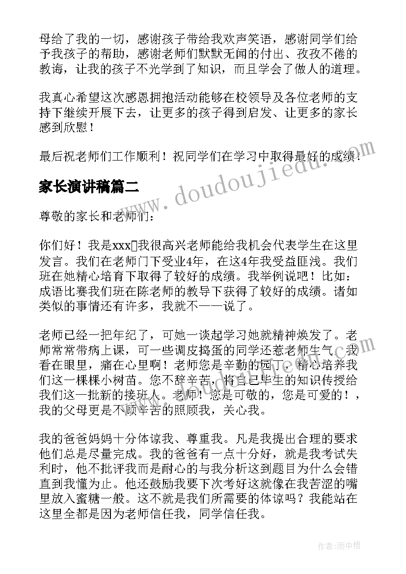 花店打工暑期社会实践 社会实践报告三下乡社会实践报告(模板10篇)