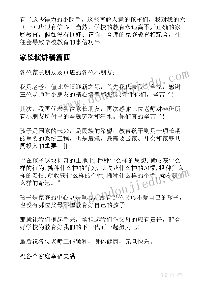 花店打工暑期社会实践 社会实践报告三下乡社会实践报告(模板10篇)