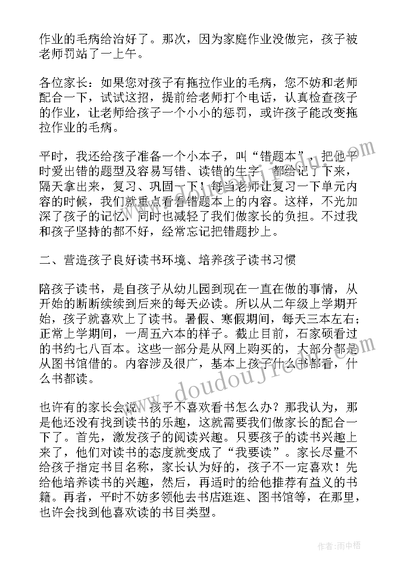 花店打工暑期社会实践 社会实践报告三下乡社会实践报告(模板10篇)