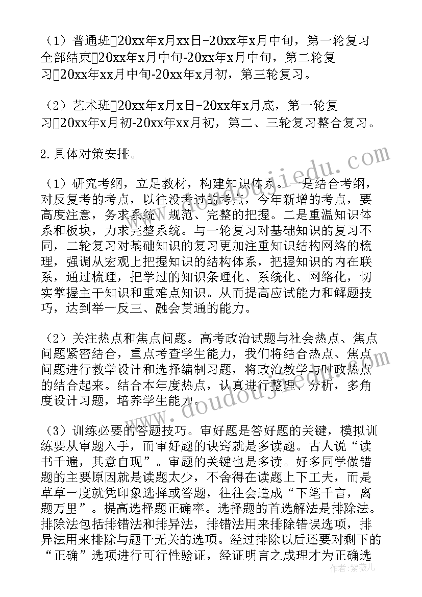 最新学生会议记录格式及 学生会会议记录(模板5篇)