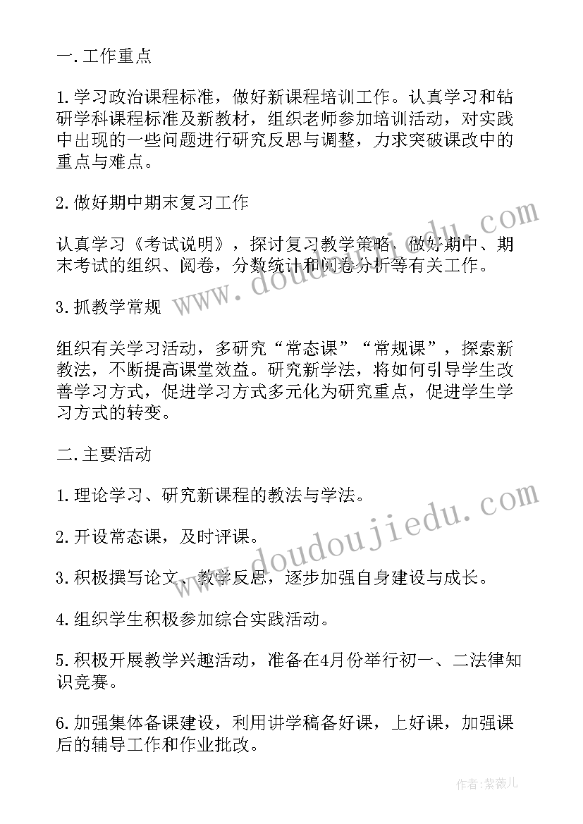 最新学生会议记录格式及 学生会会议记录(模板5篇)