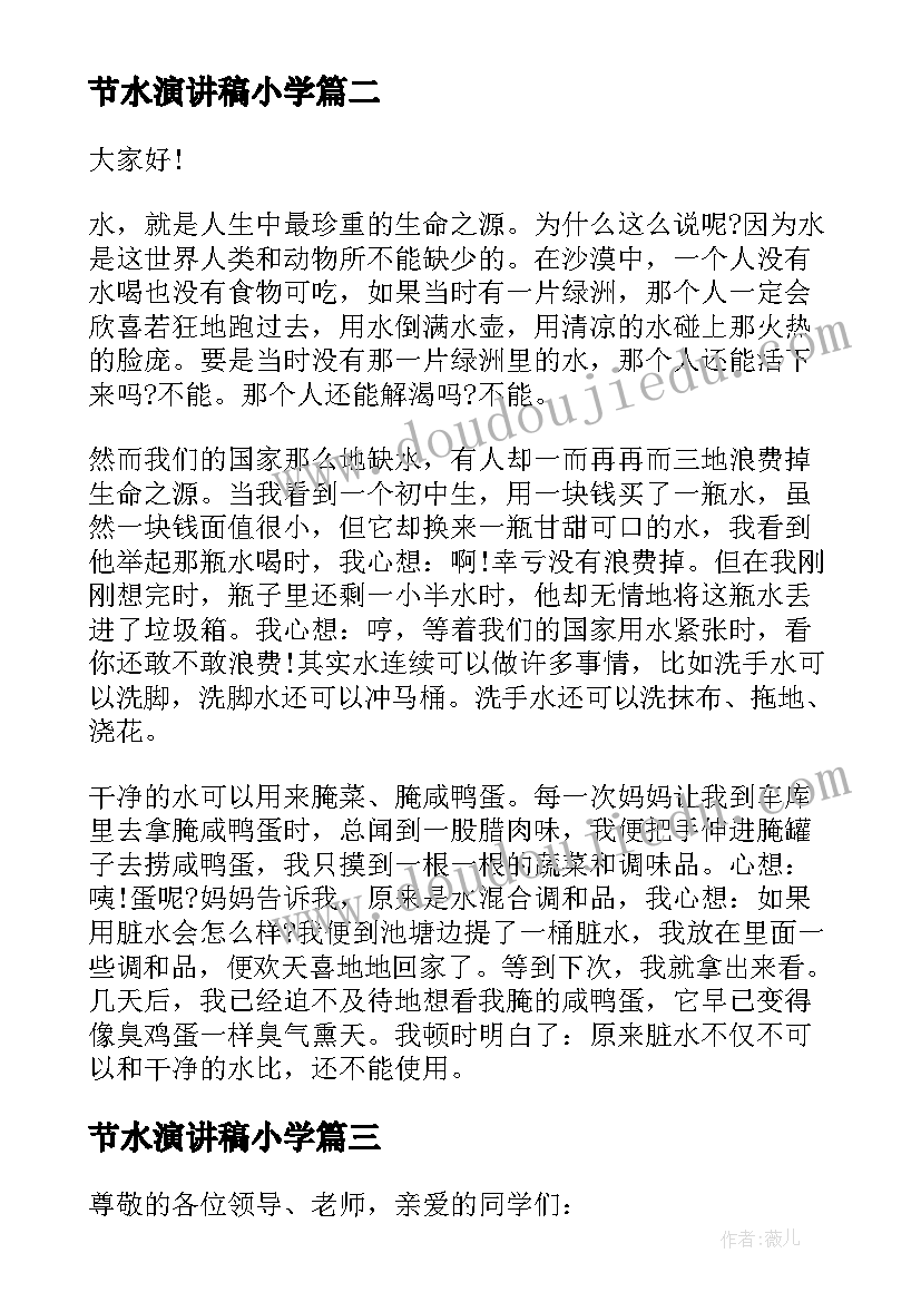 最新审计意见报告 无保留意见的审计报告(实用8篇)