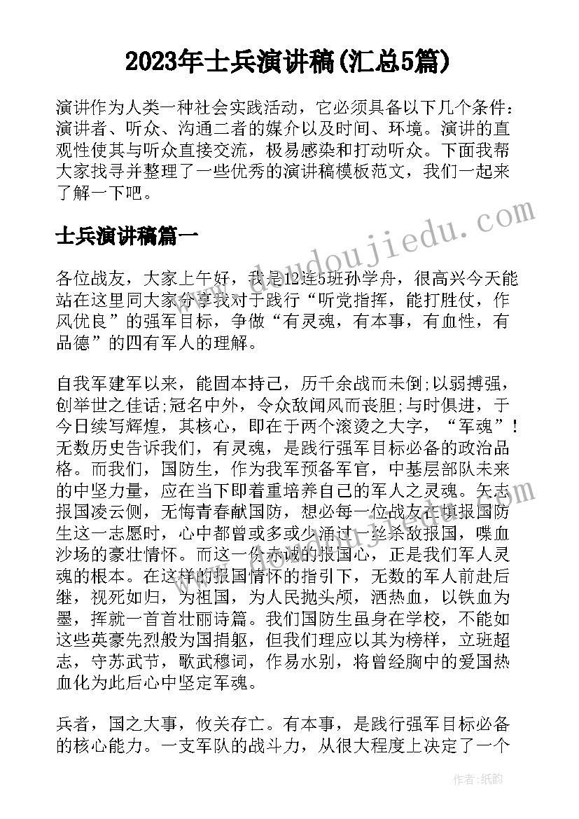 幼儿园教师师家长工作计划表(模板5篇)