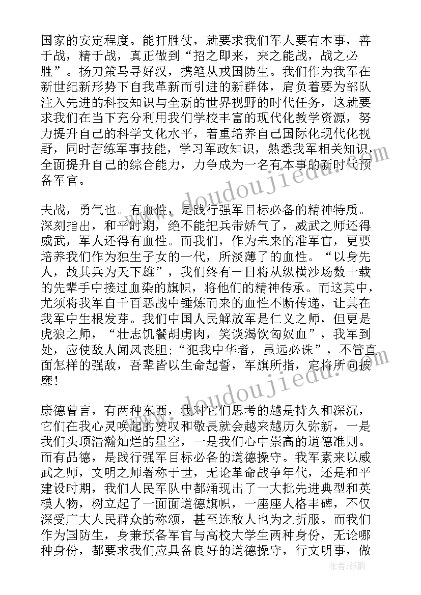 幼儿园教师师家长工作计划表(模板5篇)