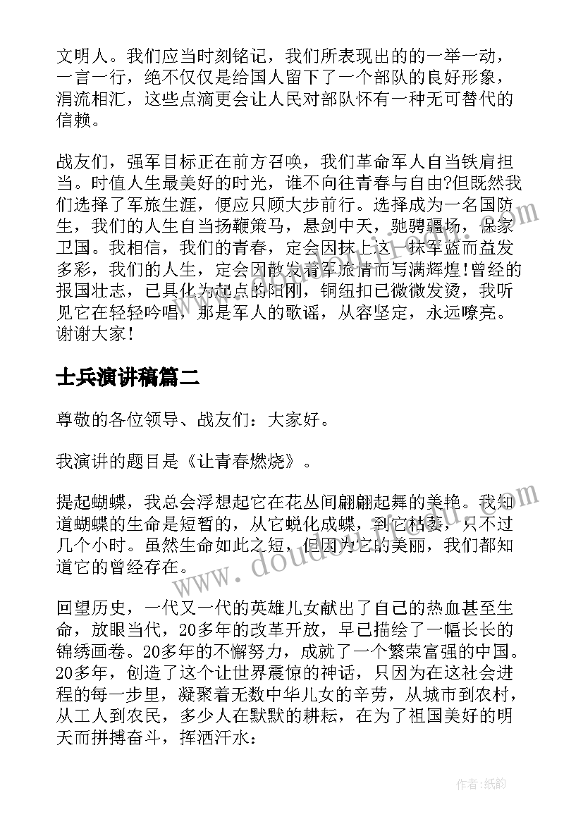 幼儿园教师师家长工作计划表(模板5篇)