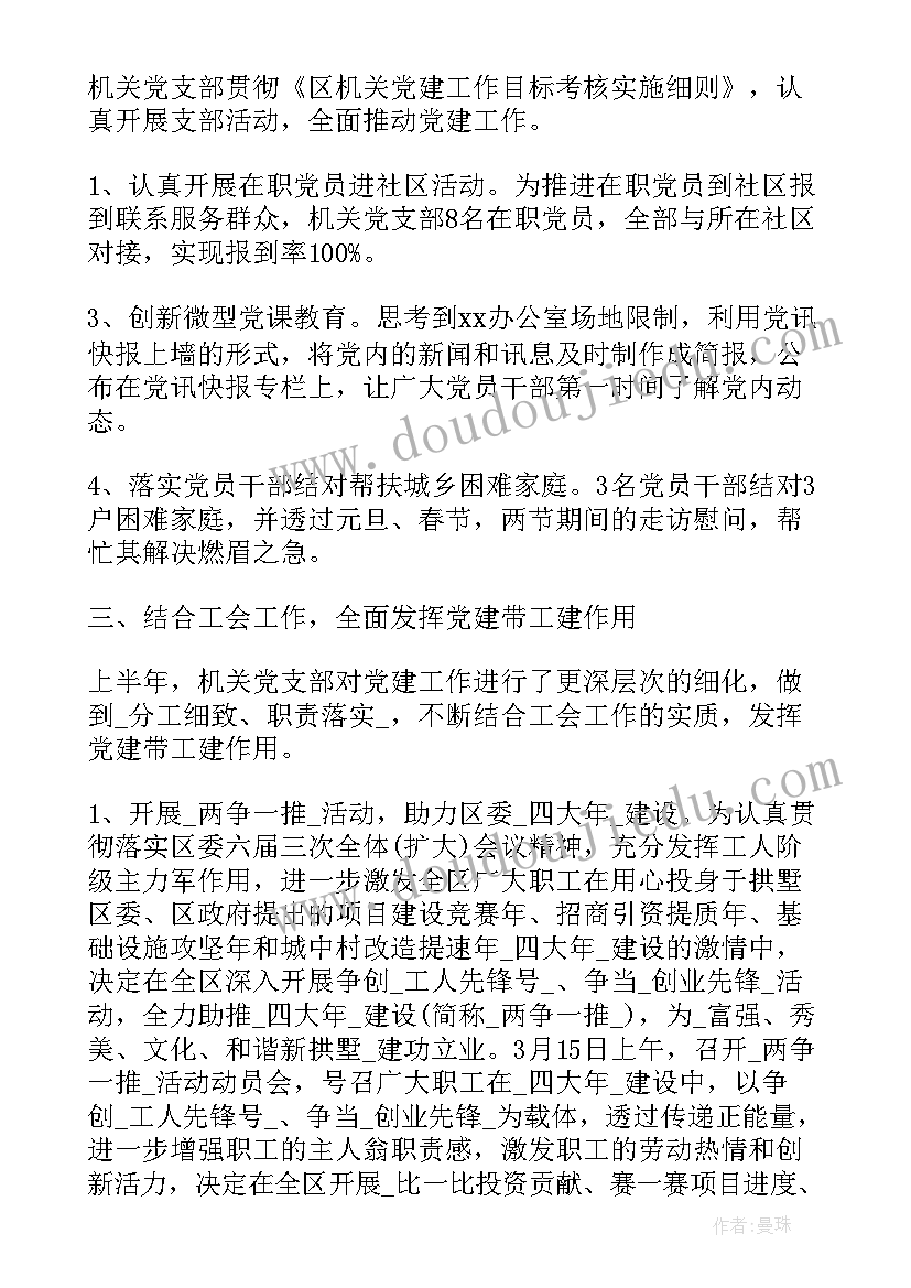 2023年生日歌教学反思中班 过生日教学反思(优秀5篇)