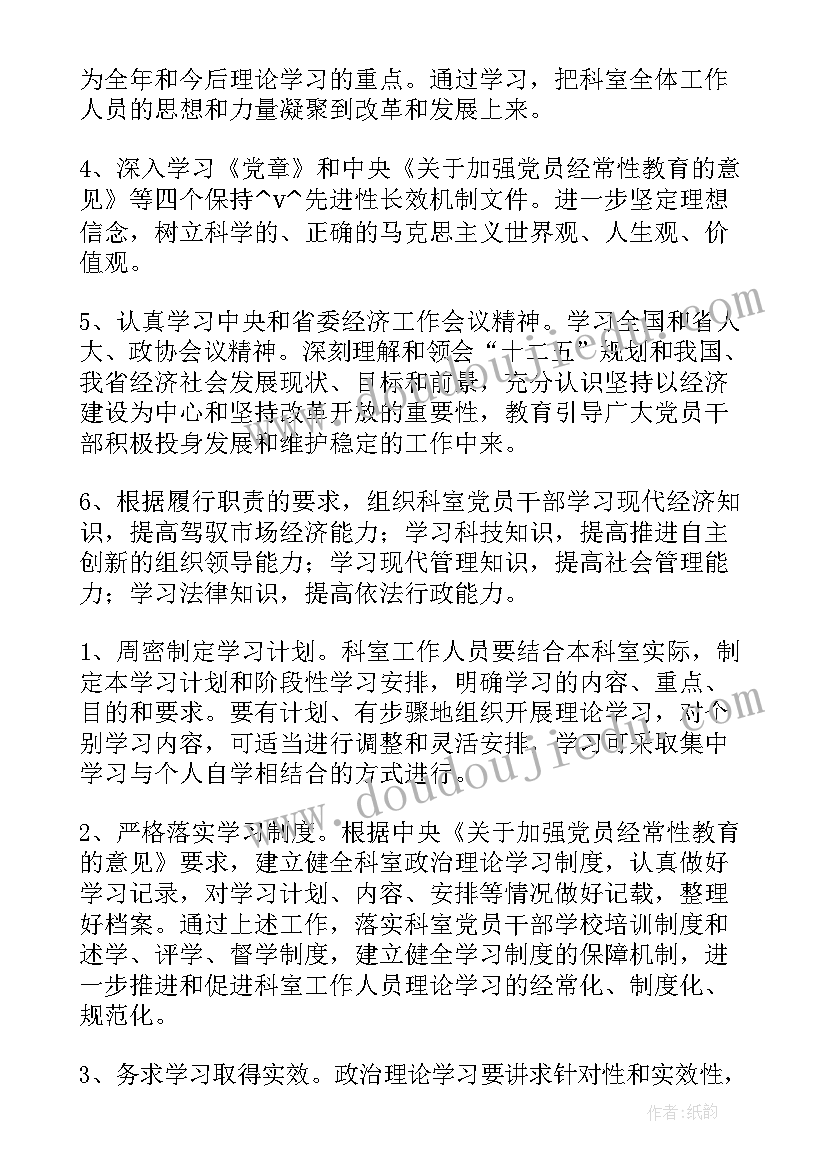 2023年文秀先锋号创建工作总结 学校先锋岗工作计划共(汇总10篇)