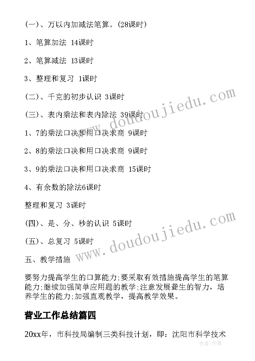 最新幼儿园二月二龙抬头活动方案及总结(实用5篇)