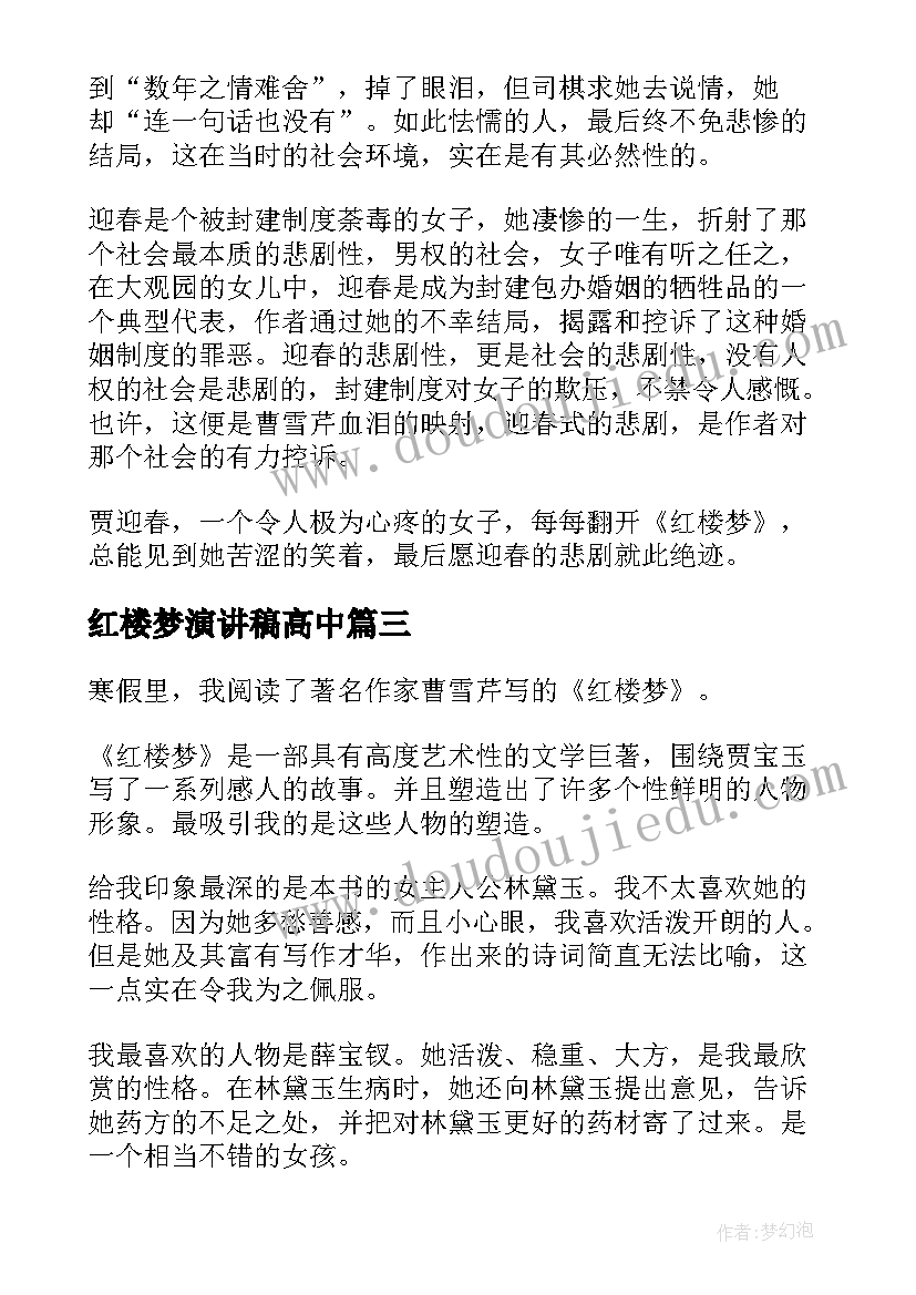 四年级数学教学工作计划小学 小学四年级的数学教学计划(优秀9篇)