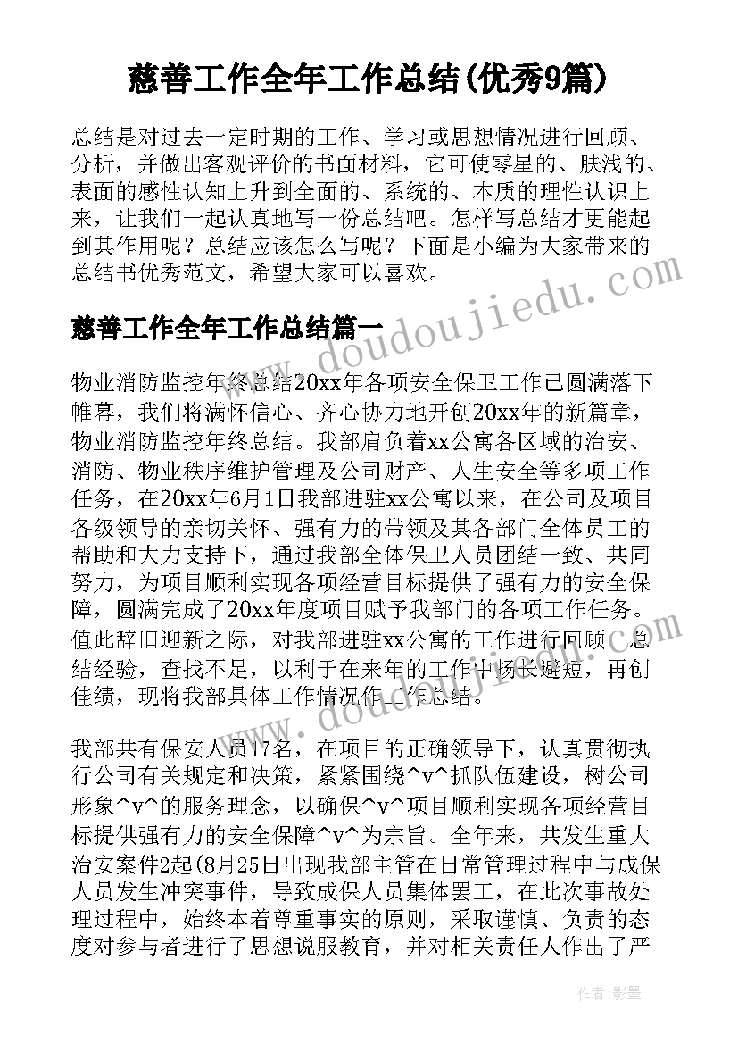 卫生与健康教育教案(实用8篇)