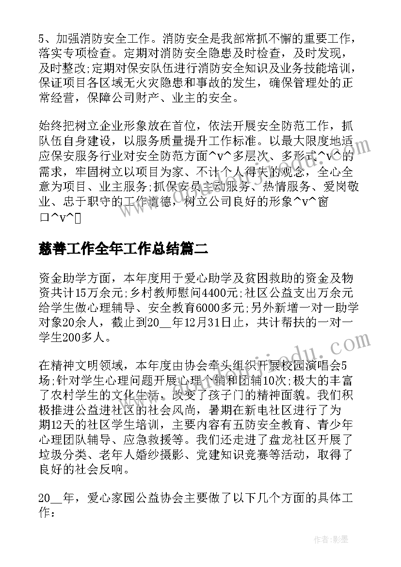 卫生与健康教育教案(实用8篇)