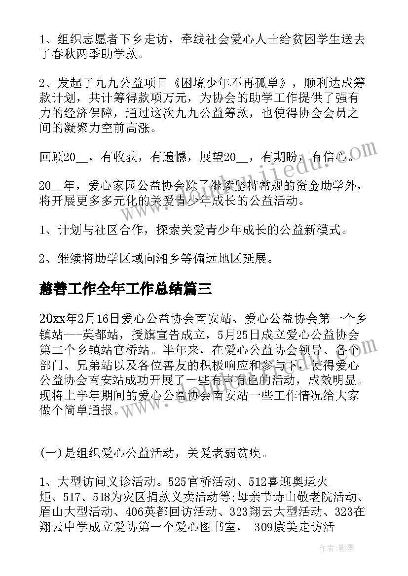 卫生与健康教育教案(实用8篇)