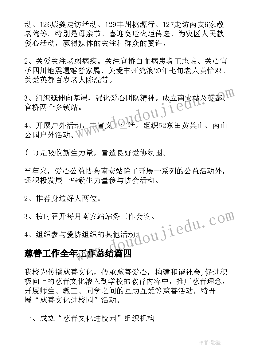 卫生与健康教育教案(实用8篇)