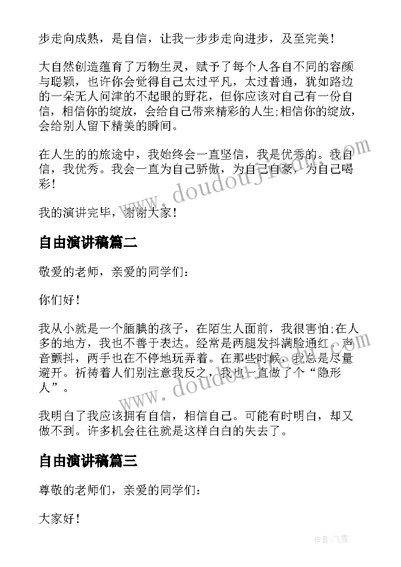 最新医院感染管理自查报告总结 医院感染自查报告(大全10篇)