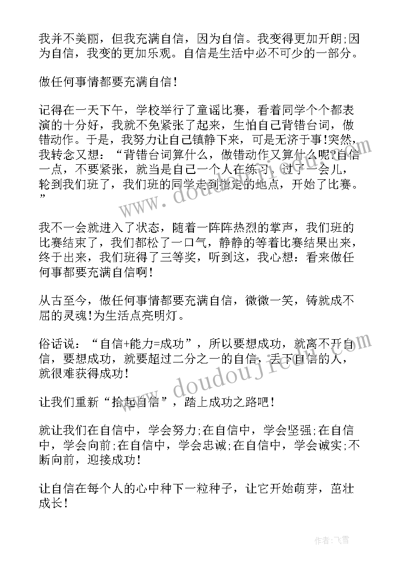 最新医院感染管理自查报告总结 医院感染自查报告(大全10篇)