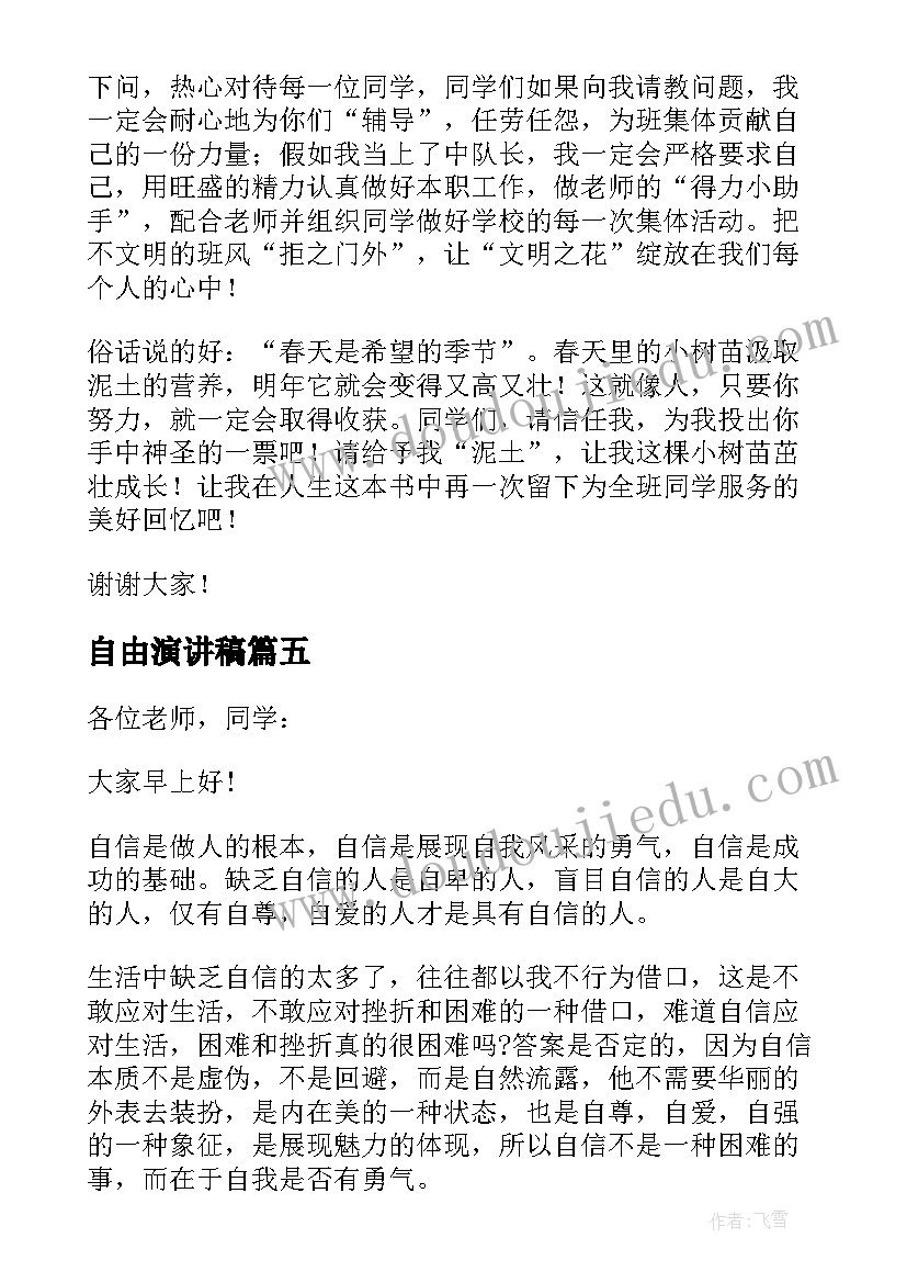 最新医院感染管理自查报告总结 医院感染自查报告(大全10篇)