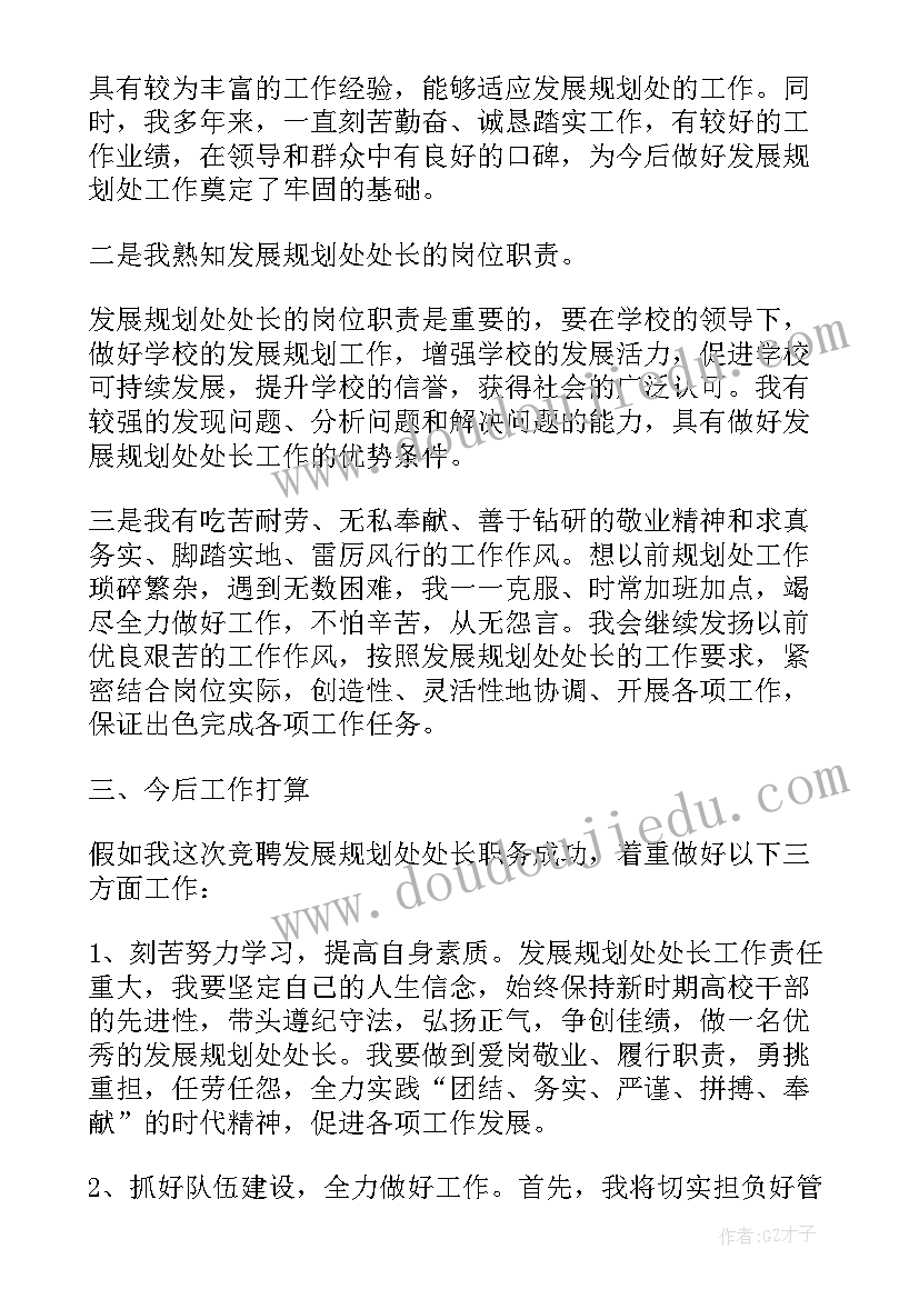 公司年会致辞演讲稿(通用5篇)