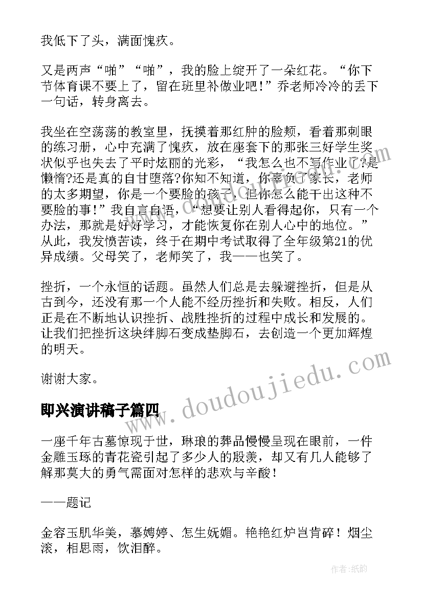 最新立定跳远的反思评价 立定跳远教学反思(优秀5篇)