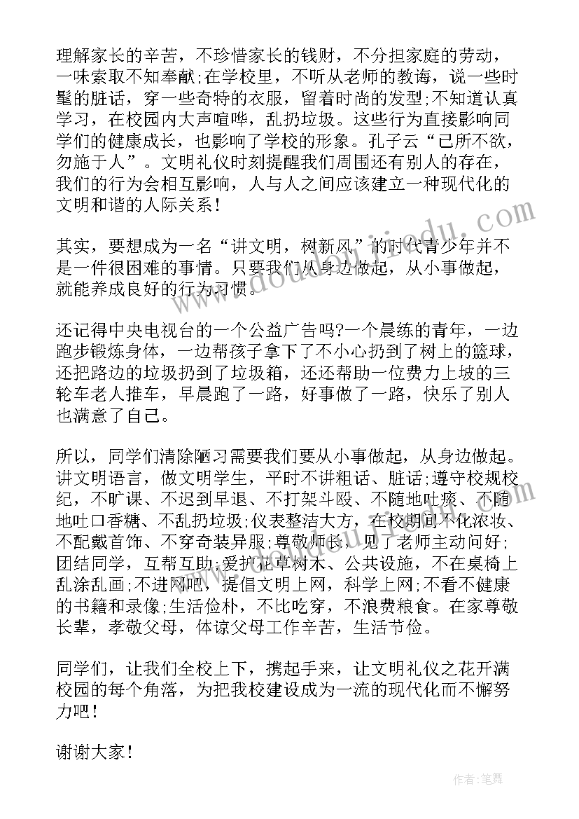 周年校庆活动策划(优秀5篇)