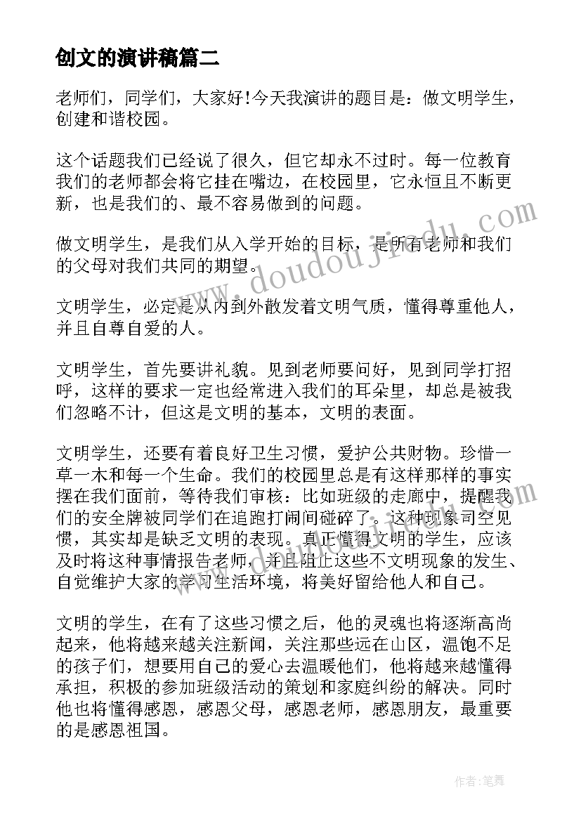 周年校庆活动策划(优秀5篇)