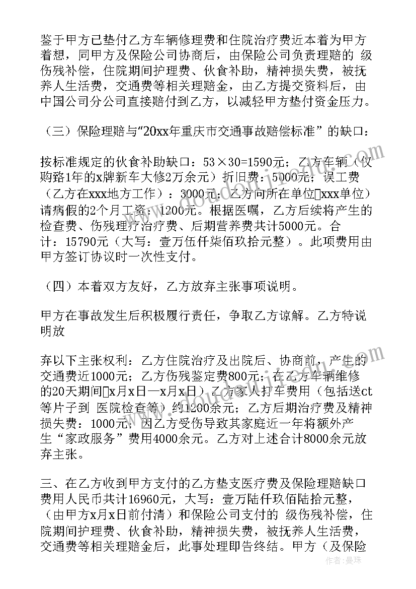 最新车辆转质押协议法律认可吗(精选10篇)