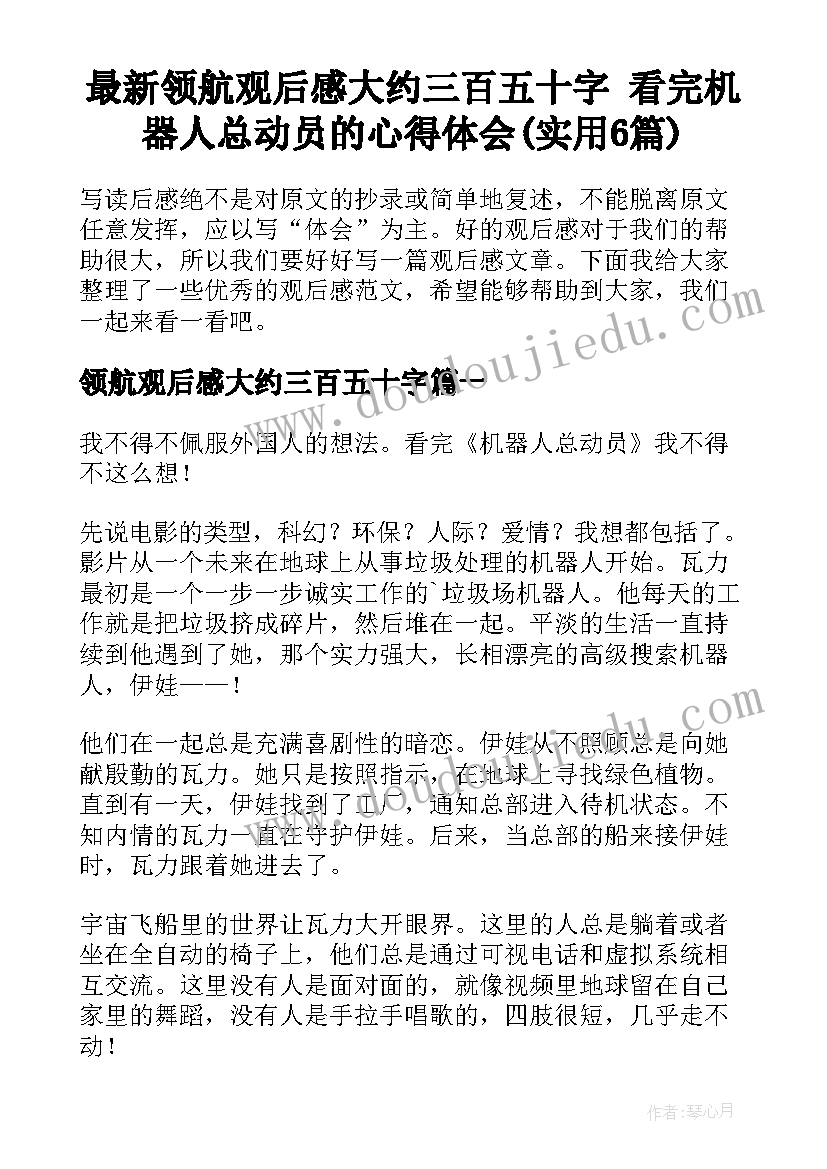 2023年房地产销售个人工作计划和目标(优质7篇)