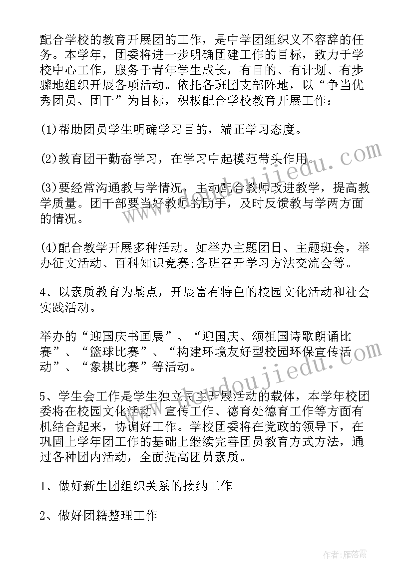 最新一年级数学过生日课后反思 一年级数学教学反思(优秀10篇)