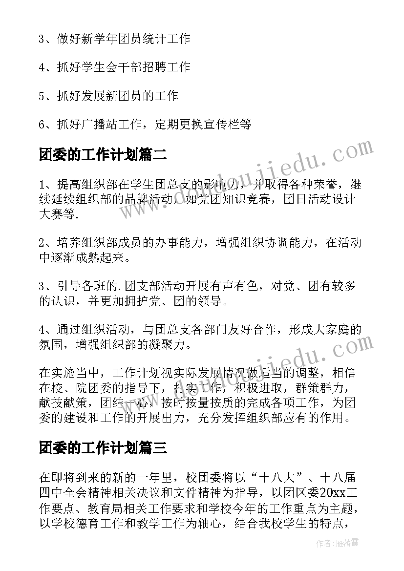 最新一年级数学过生日课后反思 一年级数学教学反思(优秀10篇)