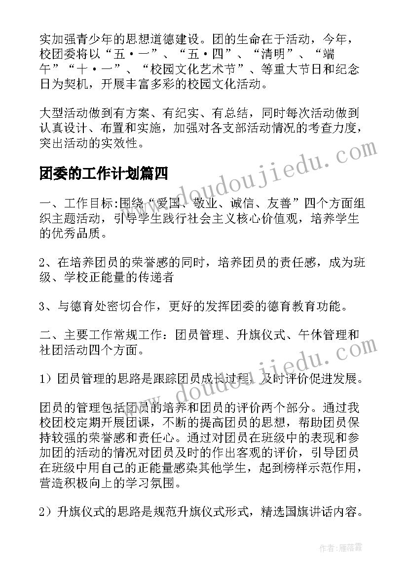 最新一年级数学过生日课后反思 一年级数学教学反思(优秀10篇)